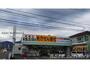 ドラックストア　シモカワ竹原店（ドラッグストア）まで893m