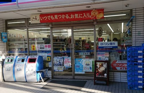 コンビニ　ローソン 日の出町店（コンビニ）まで523m