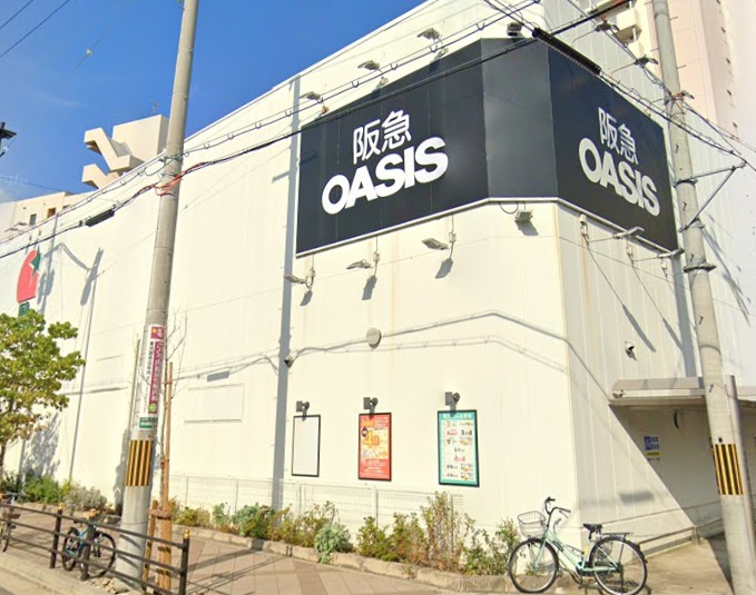 スーパー　阪急オアシス 淡路店（スーパー）まで424m