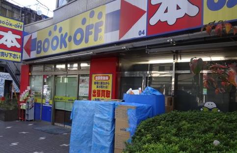 その他　BOOK OFF 千駄木店（その他）まで973m