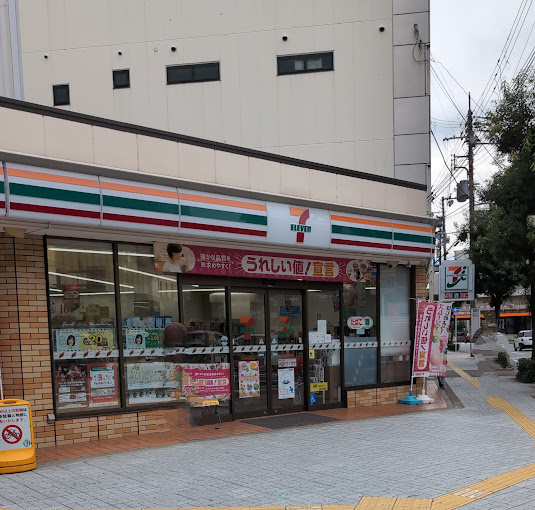 コンビニ　セブンイレブン 大阪金蘭会前店（コンビニ）まで389m