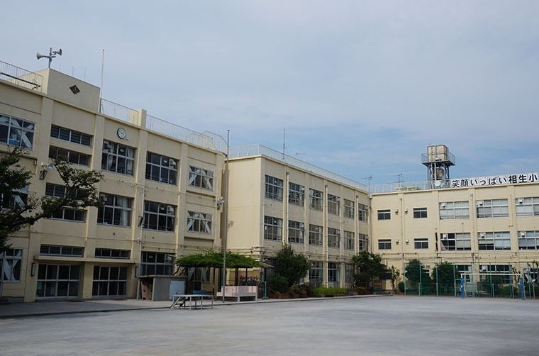 小学校　大田区立相生小学校（小学校）まで740m