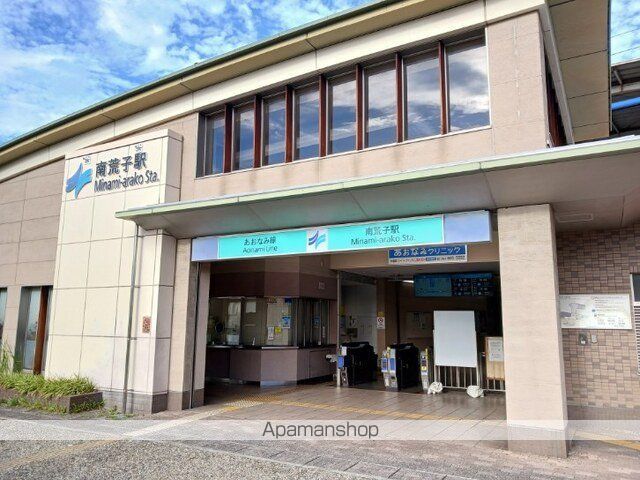 その他　あおなみ線　南荒子駅（その他）まで600m