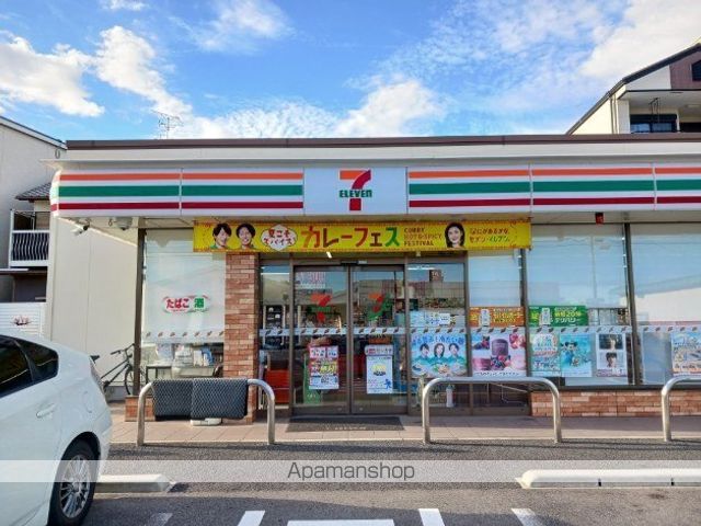 コンビニ　セブンイレブン（コンビニ）まで400m