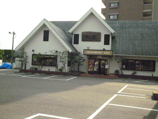 その他　加屋（その他）まで163m