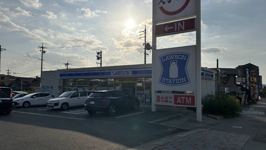 コンビニ　ローソン 長久手熊田店（コンビニ）まで325m