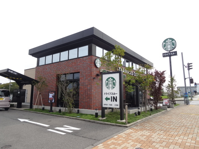 飲食店　スターバックスコーヒー新潟紫竹山店（飲食店）まで659m