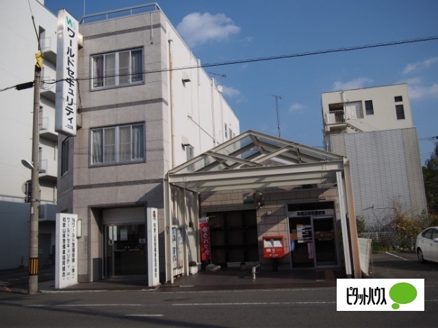 郵便局　和歌山本町郵便局（郵便局）まで272m