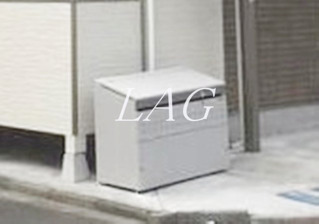 その他共有部分　ゴミ置き場です。