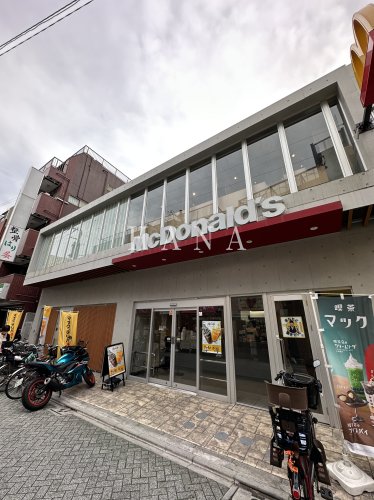 飲食店　マクドナルド 北千住東口店（飲食店）まで497m