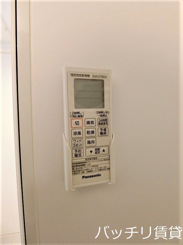 その他設備　同型タイプの為、現状を優先いたします。