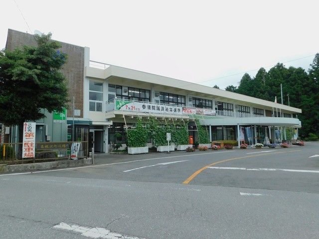 役所　高根沢町役場（役所）まで1000m