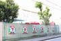 幼稚園・保育園　下新庄保育所（幼稚園・保育園）まで604m