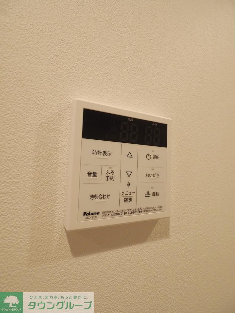 その他設備　★お部屋探しはタウンハウジング稲田堤店まで★