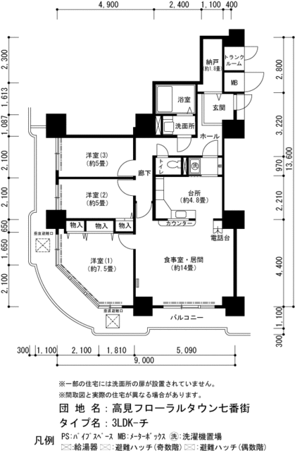 UR高見フローラルタウン七番街の間取り写真