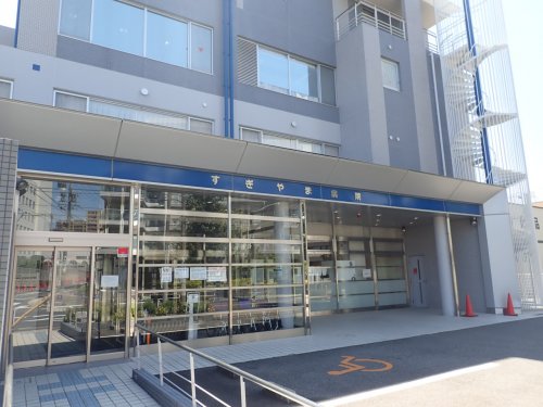 病院　すぎやま病院（病院）まで383m