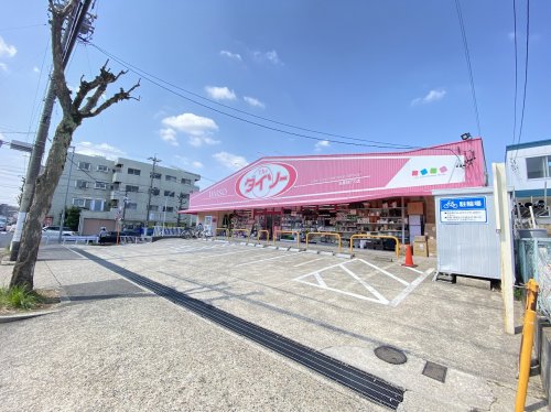 その他　ザ・ダイソー 名東地アミ店（その他）まで853m