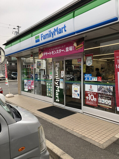 コンビニ　ファミリーマート東習志野三丁目店（コンビニ）まで300m