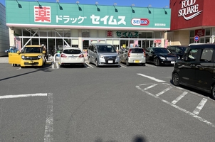 ドラックストア　ドラッグセイムス東習志野店（ドラッグストア）まで544m