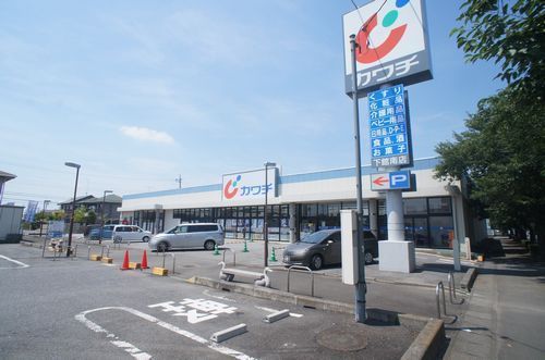 ドラックストア　カワチ薬品下館南店（ドラッグストア）まで465m