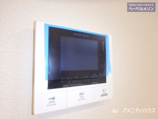 AF メゾン雅のその他写真