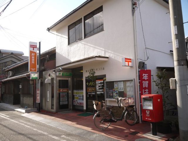 【泉北郡忠岡町忠岡北のマンションの郵便局】