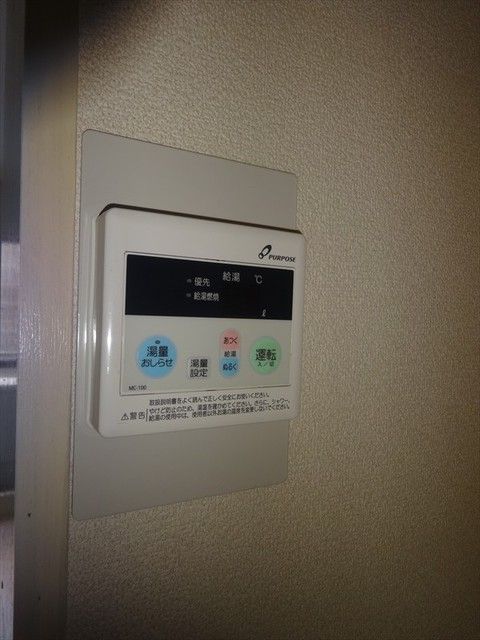 【和歌山市南材木丁のマンションのその他】