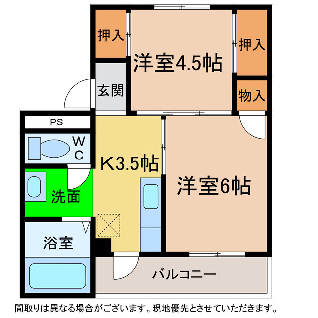 阿南市横見町のマンションの間取り