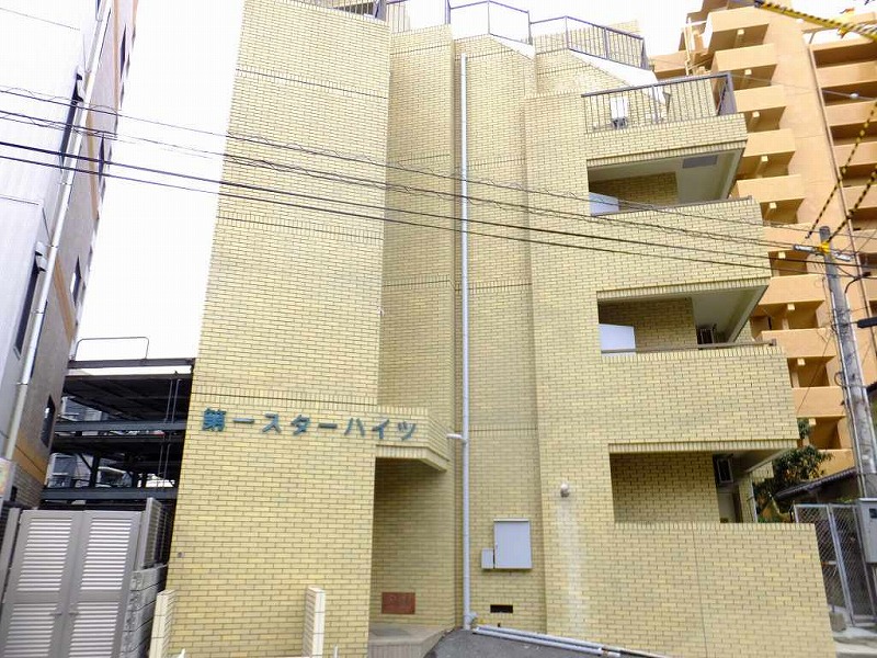 第一スターハイツの建物外観