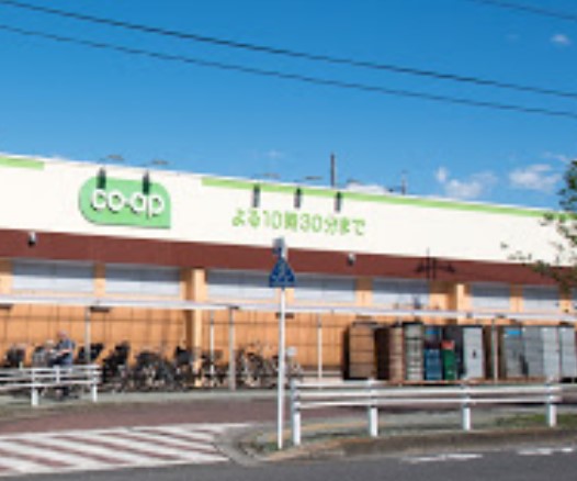 スーパー　コープみらい コープ小川西町店（スーパー）まで345m