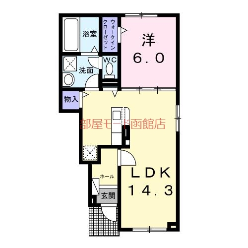 函館市湯浜町のアパートの間取り