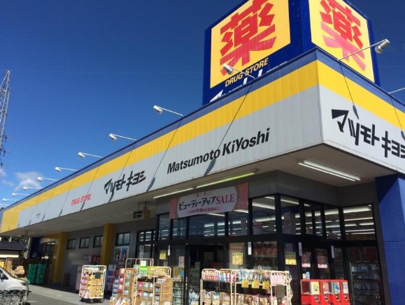 ドラックストア　ドラッグストア マツモトキヨシ 蒲生茜町店（ドラッグストア）まで611m
