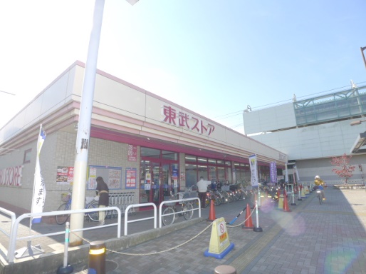 スーパー　東武ストア蒲生店（スーパー）まで549m