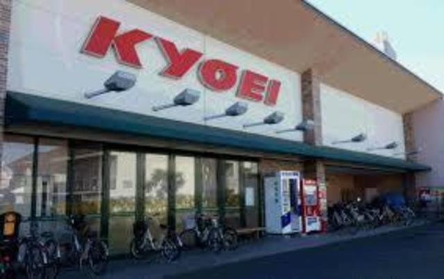スーパー　キョーエイ福島店（スーパー）まで2164m