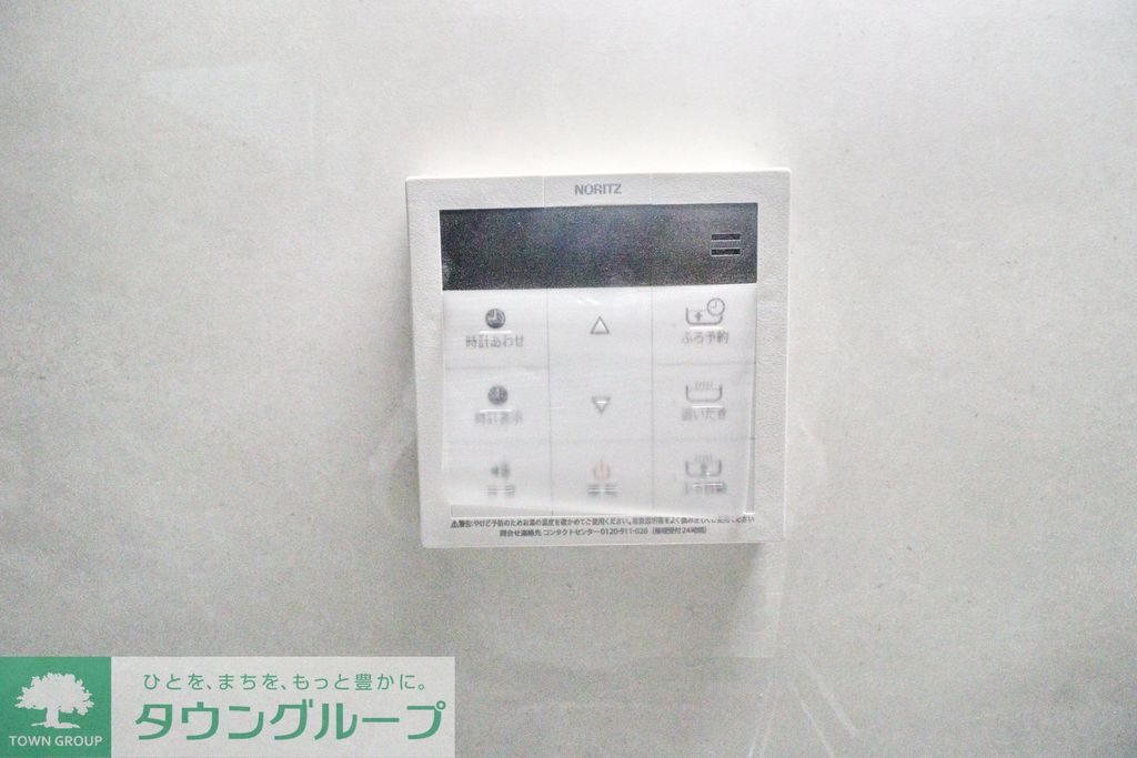 その他設備　★お問い合わせはタウンハウジングまで★