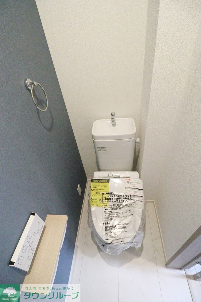 トイレ　★お問い合わせはタウンハウジングまで★