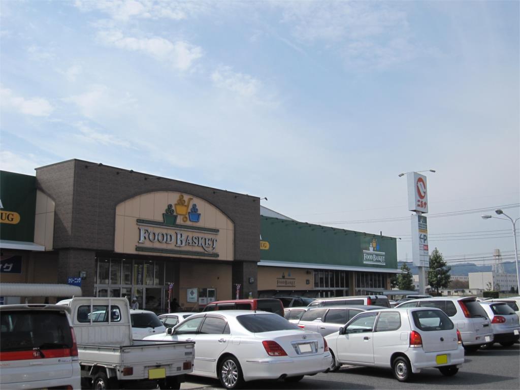 スーパー　ニシナフードバスケット 堀南店（スーパー）まで1082m
