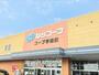 スーパー　ならコープコープ学園前（スーパー）まで500m