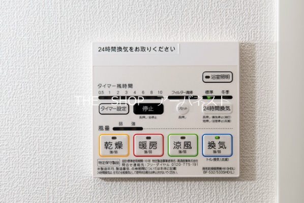 その他　浴室乾燥機つき