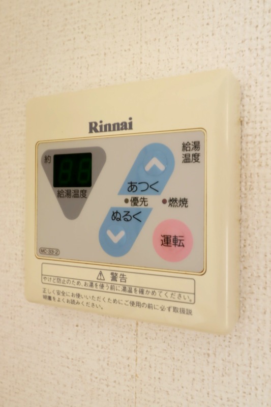 その他設備　図面と現状に相違がある場合には現状を優先