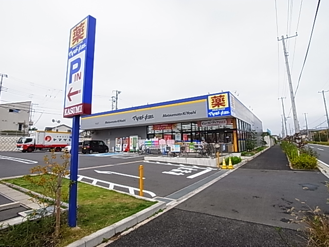 ドラックストア　薬マツモトキヨシ流山おおたかの森駅店（ドラッグストア）まで221m