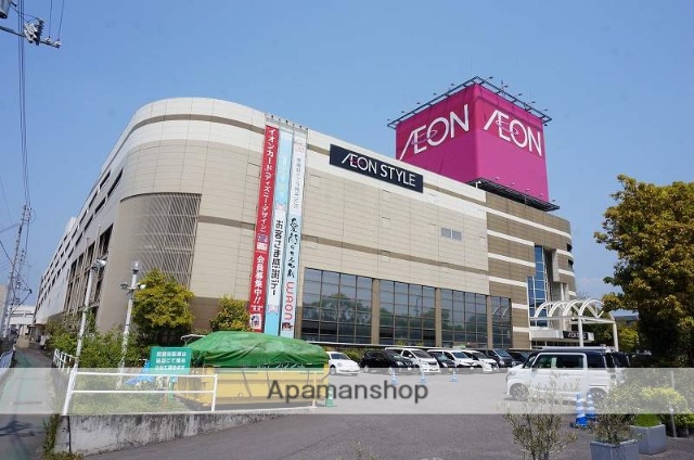 スーパー　イオンスタイル松山（スーパー）まで481m