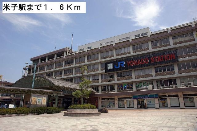 その他　米子駅（その他）まで1600m