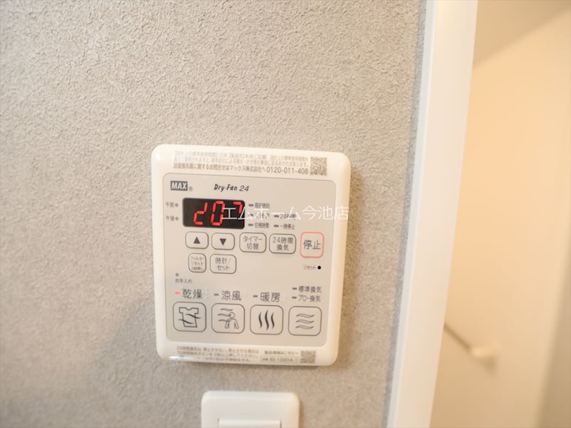 その他設備　浴室暖房乾燥機能付バス