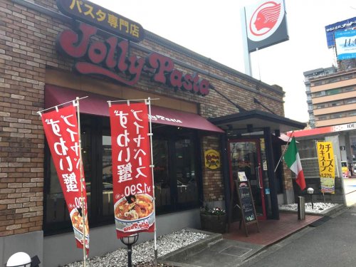 飲食店　ジョリーパスタ 東大阪店（飲食店）まで245m
