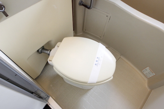 トイレ　※別部屋の写真です