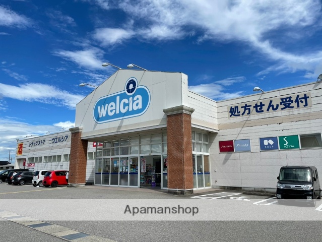 ドラックストア　ウェルシア　高岡佐野店（ドラッグストア）まで447m