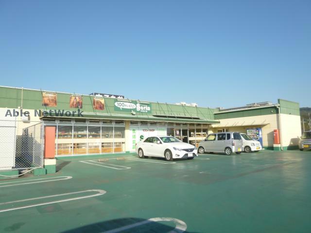 その他　Seria生活良品まるたか池田店（その他）まで502m