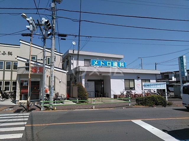 病院　メトロ歯科医院（病院）まで572m