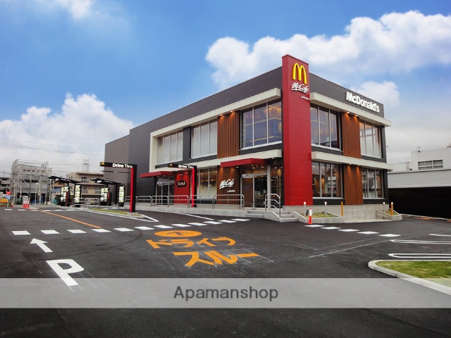 飲食店　マクドナルド（飲食店）まで450m